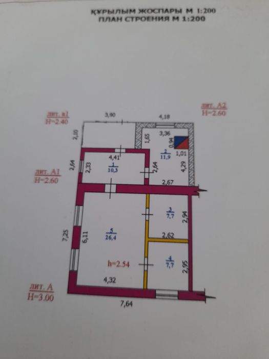 Продам отличный дом