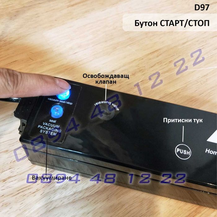 Aвтоматична вакуум машина храна 10 бр пликове вакумиране продукти