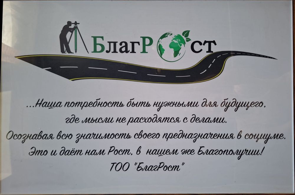 Асфальтирование, благоустройство