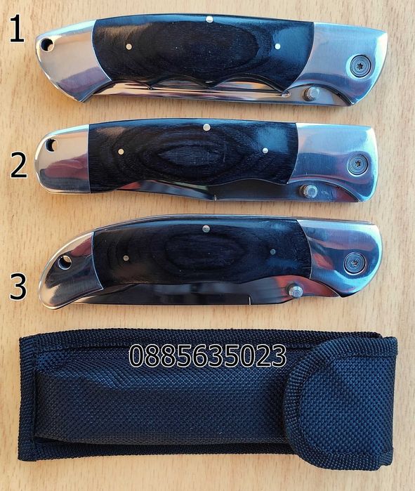 Сгъваеми ножове - 3 модела
