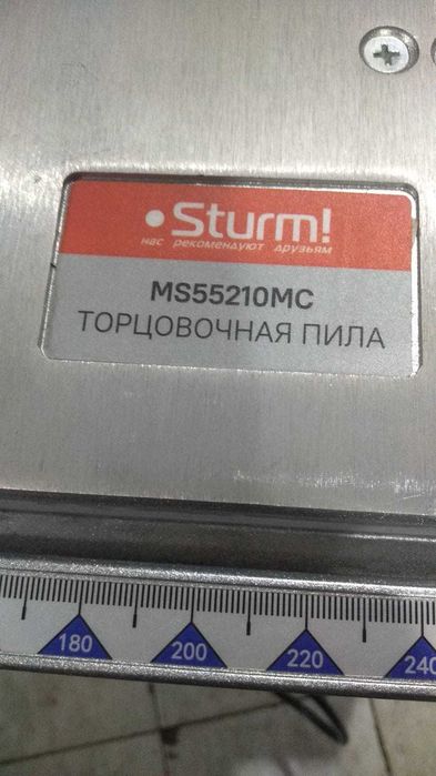 Торцовочная пила. Универсальная. БУ.