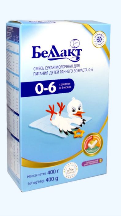 Болалар кашаси Билакта
