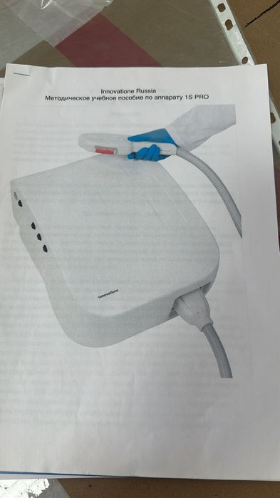 Продам аппарат в оличном рабочем состояние