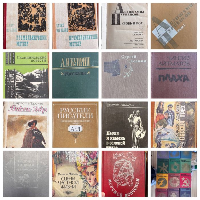 Книги! Полный список в описании