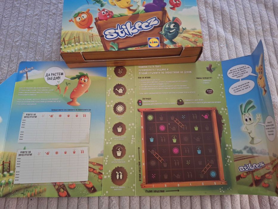 Стикита и топчовци