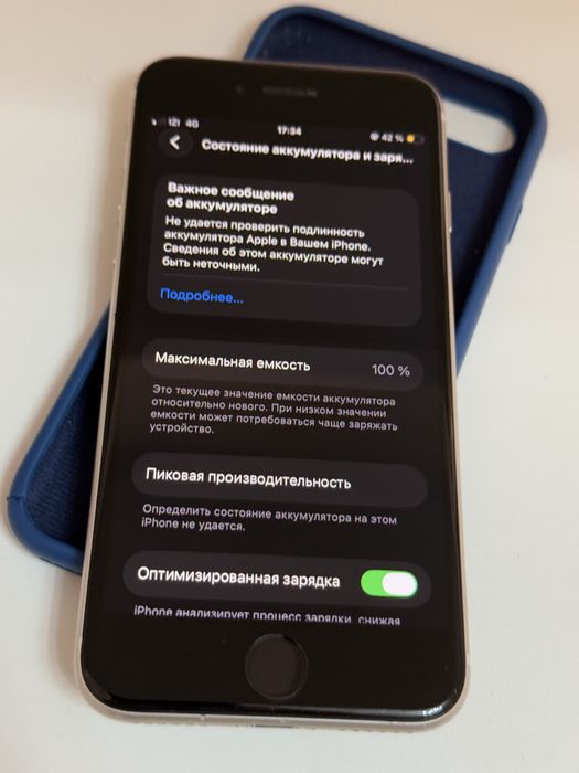 Айфон се 2022 Iphone se iphone se ce