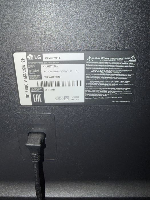Продам LG 43 дюйма,смарт-тв