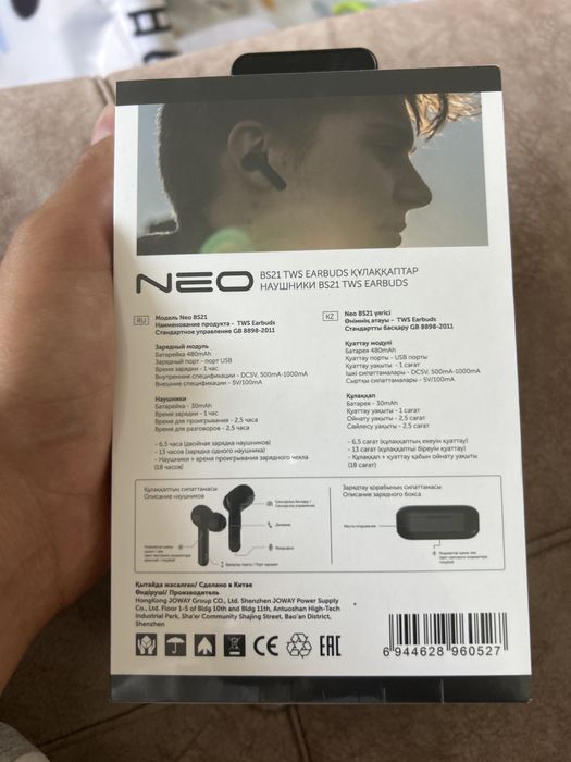 Наушники NEO BS21 TWS Bluetooth 5.0