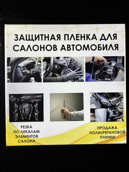 Франшиза Fabmobile