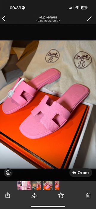 Hermes шлепанцы новые