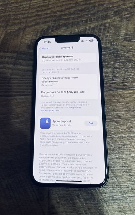 iPhone 13 Green 256GB