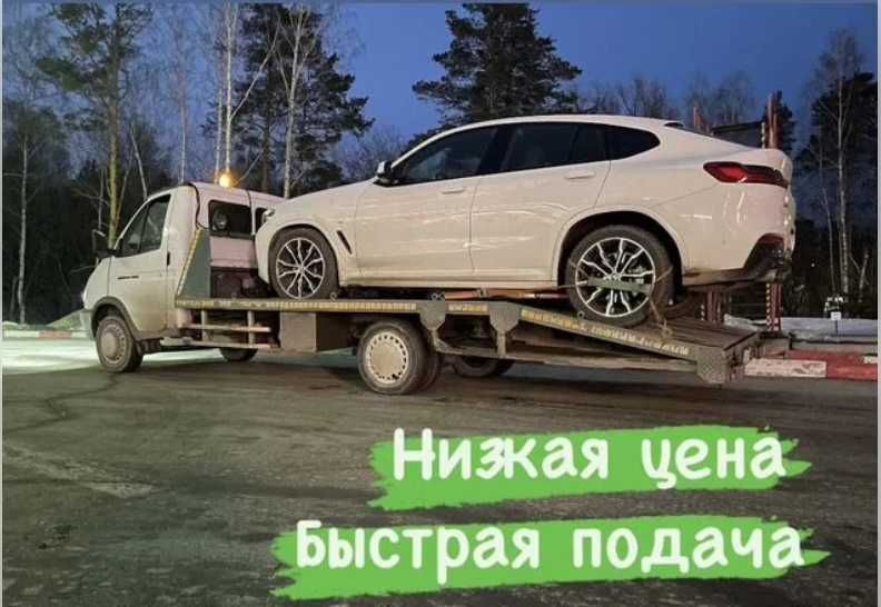 Услуги Эвакуатор в Алматы