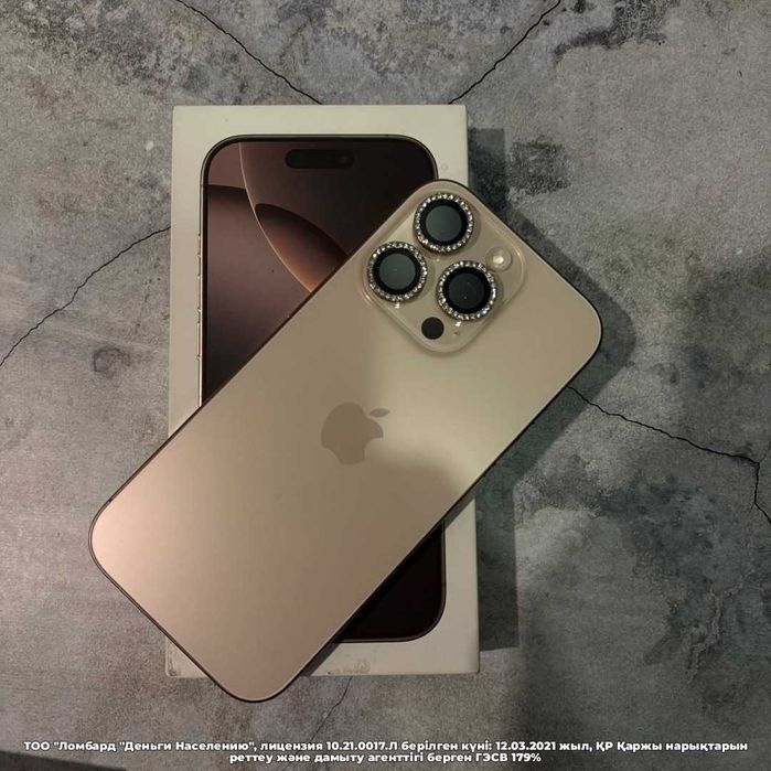 Apple iPhone 16 Pro 256 гб Петропавловск Жабаева 157 лот 107/2247