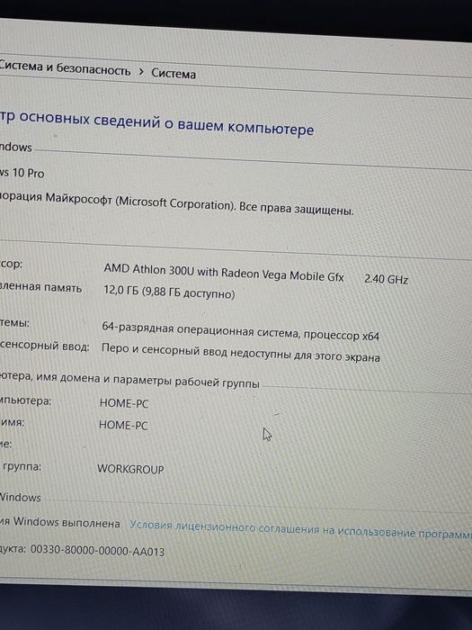 ноутбук lenovo б/у