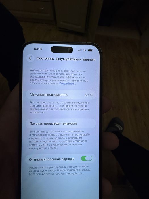 айфон 14 про макс