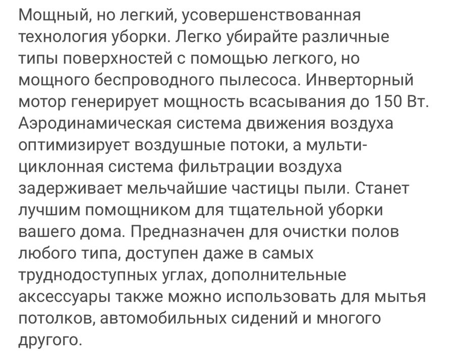 Пролам пылесос TriTower TT-k1