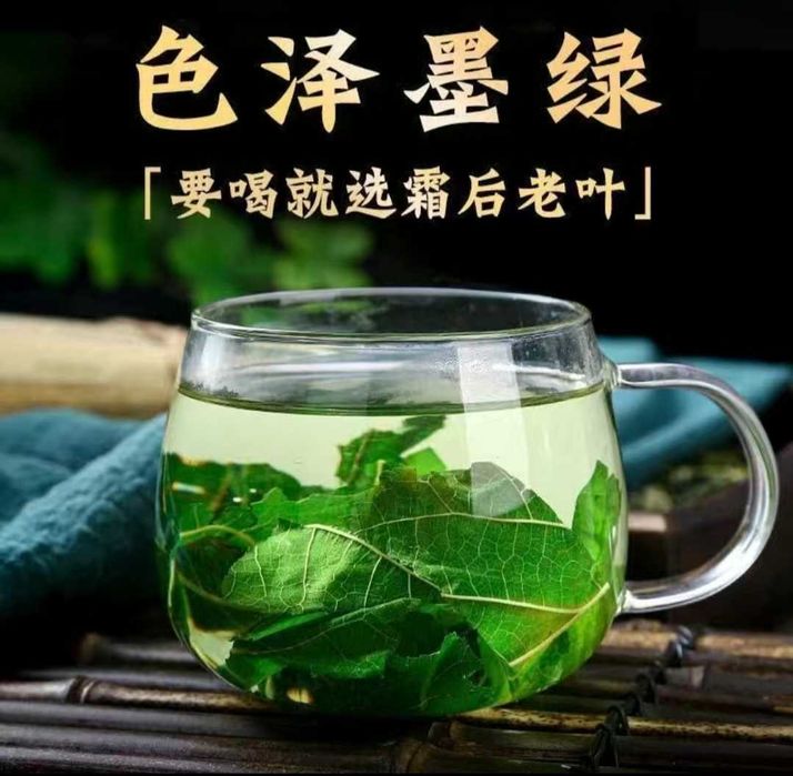 Чай Листья шелковицы