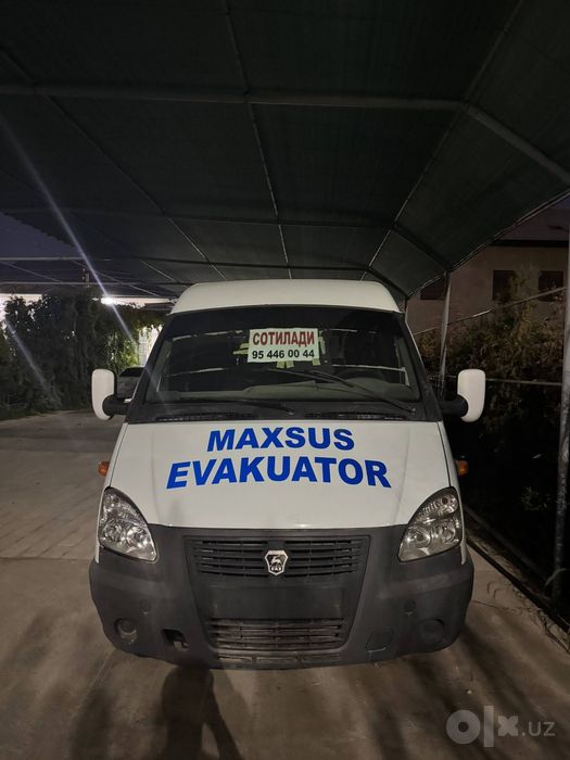 Maxsus evakuator