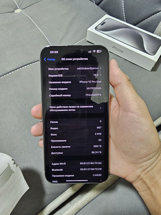 Iphone 15 pro max white 1 ой гарантия