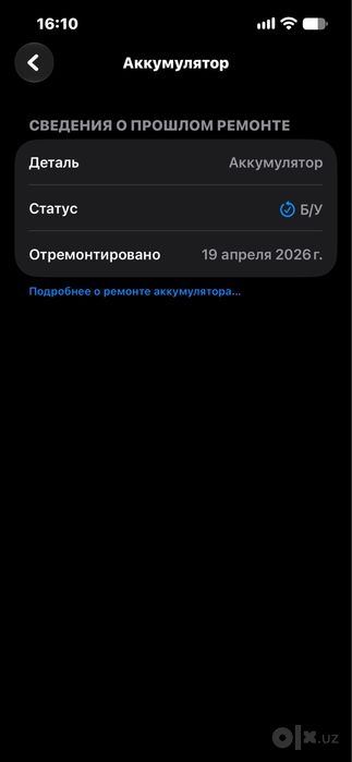 iPhone 13 pro 128 gb в хорошем состоянии