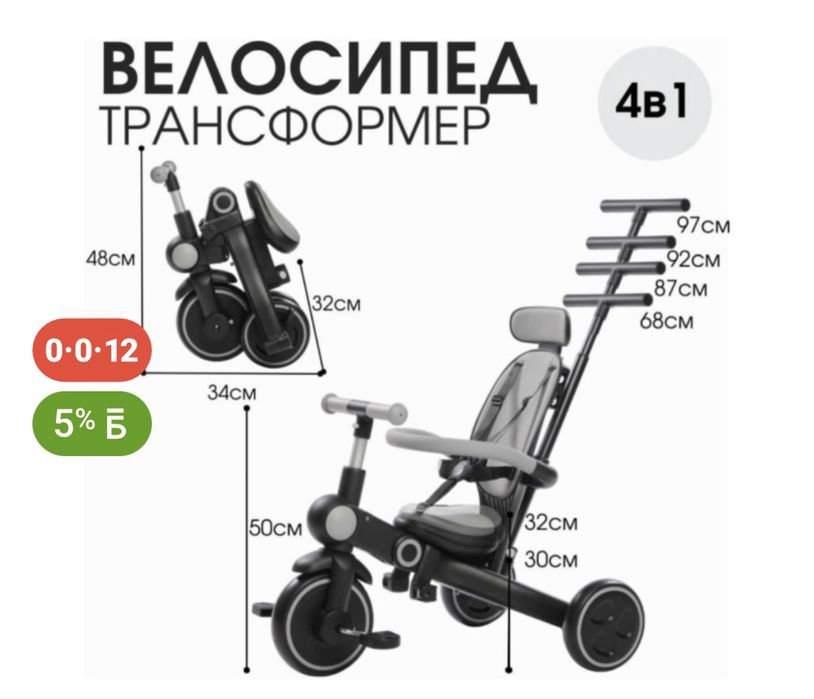 Продам велосипед новый