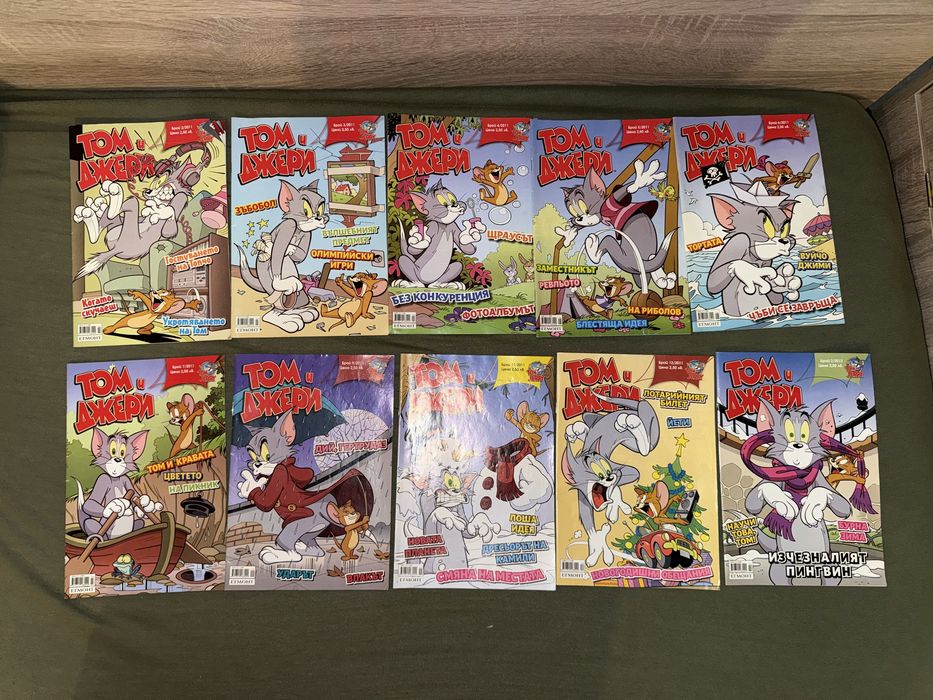 Списания - Том и Джери