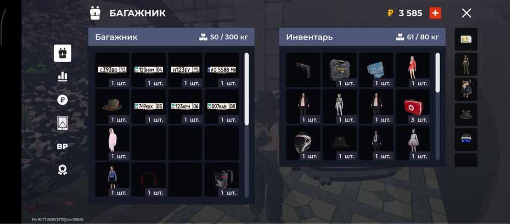 обмен акк блек раша