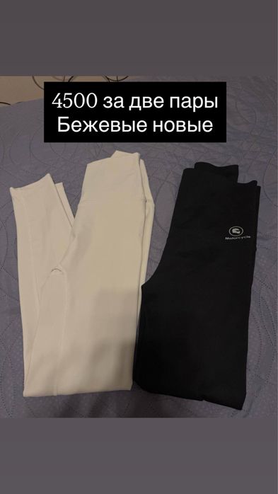 Разгрузка гардероба хс с