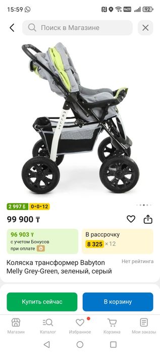 Продам новую коляску