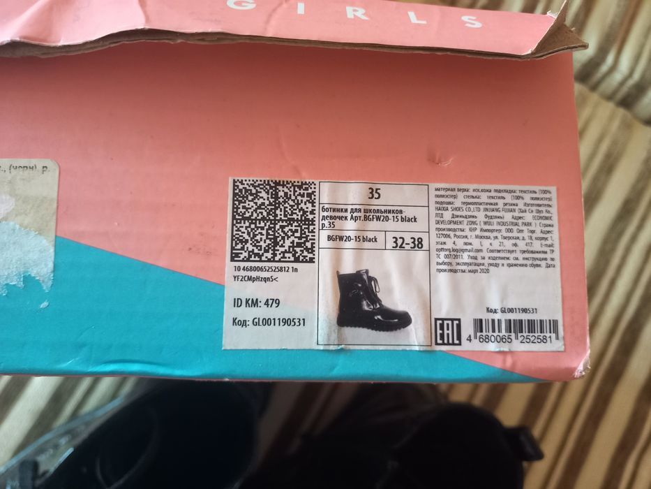 Ботинки лаковые для девочки KDX