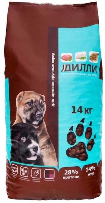 Для щенков корм .