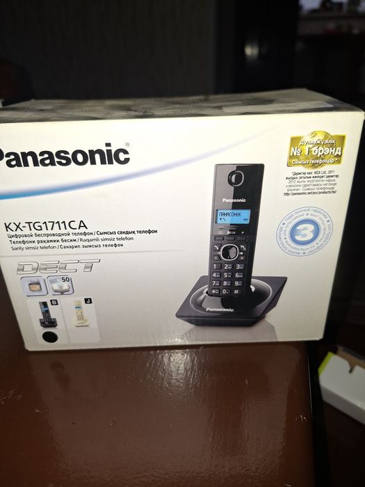 Продам радиотелефон PANASONIC
