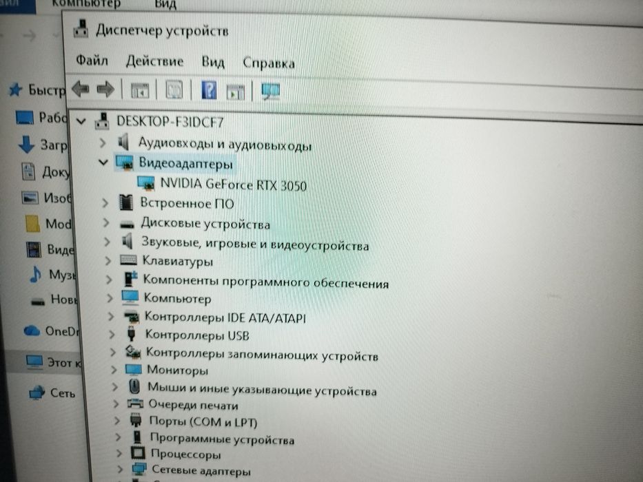 Продам компьютер