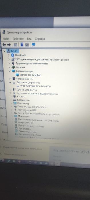Ноутбук HP Celeron N3060