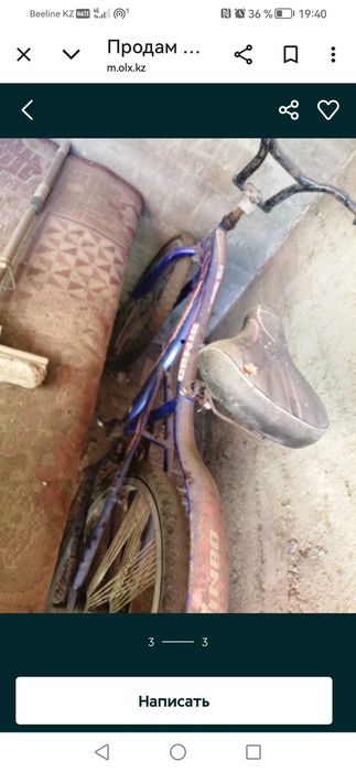 Продам 2 старых велосипеда