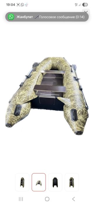 Продам лодку Альбатрос