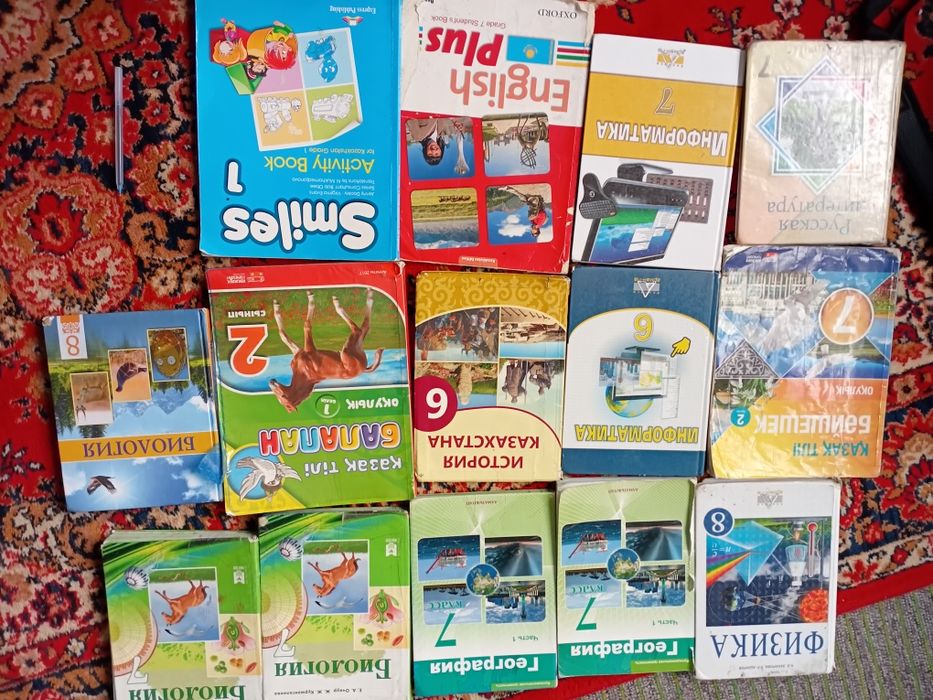 книги школьные бу