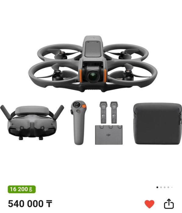 Дрон Dji avata 2 fly more combo 3