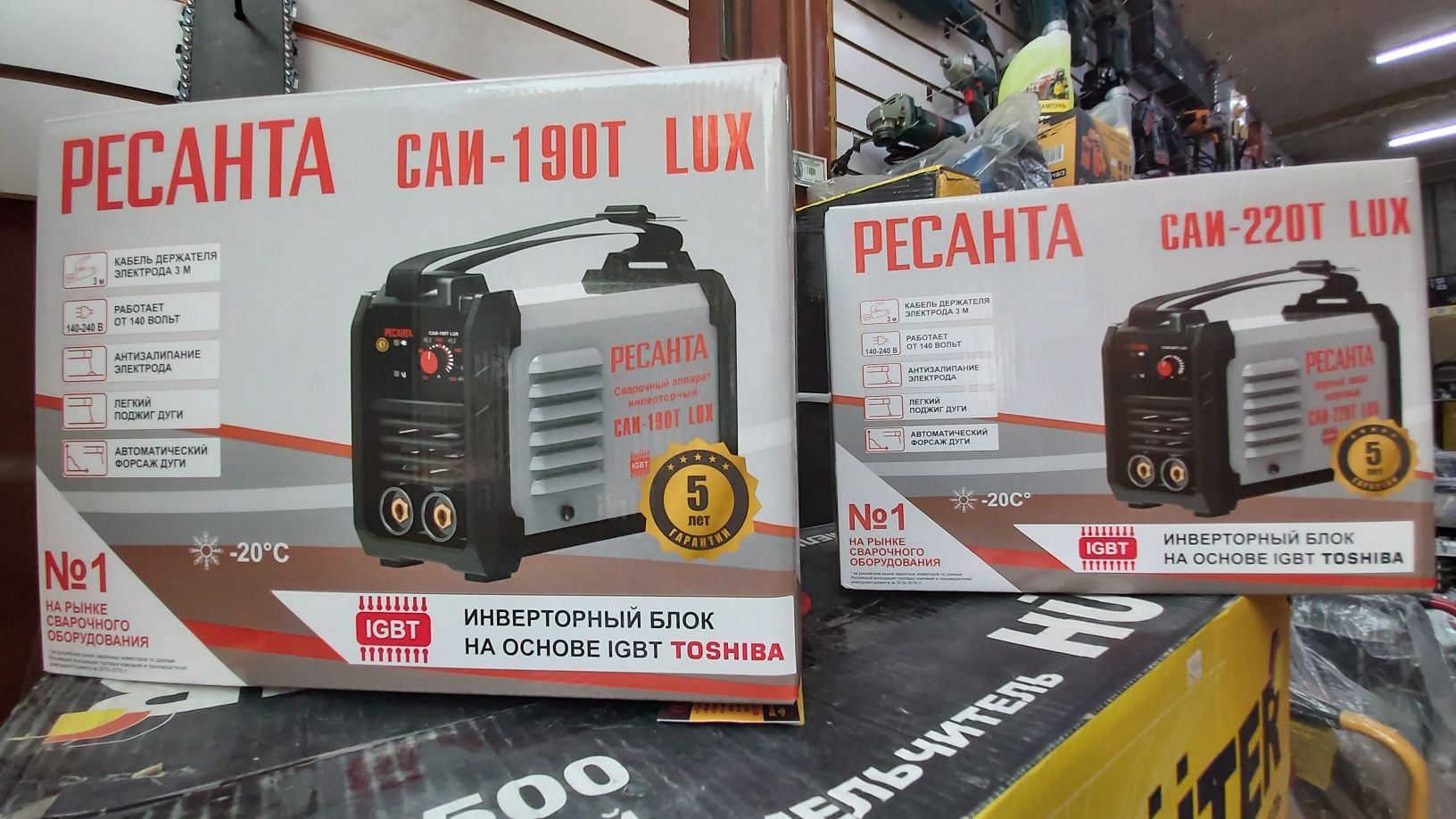 Ресанта саи 160т lux