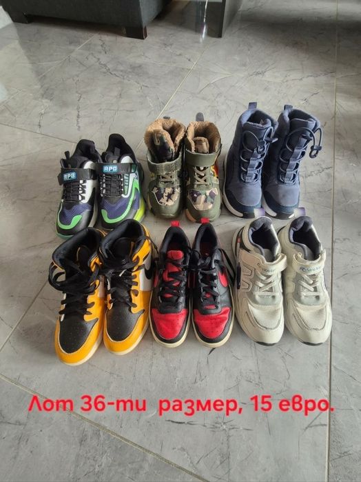 Обувки и боти различни размери