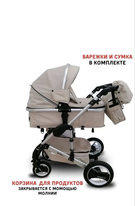 Продам коляску в идеальном состоянии!!!