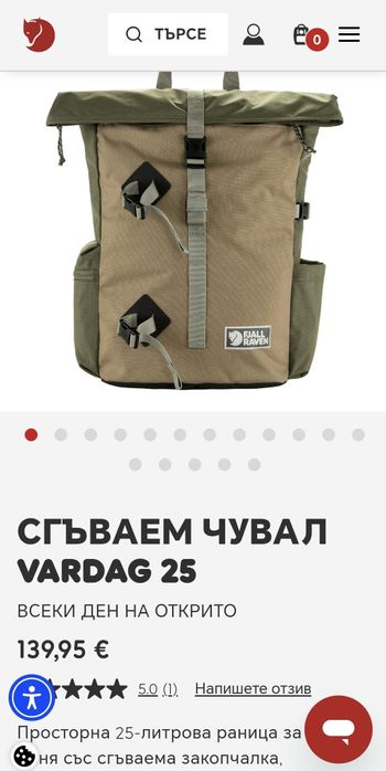 Раница Fjallraven Vardag Foldsack 25L-нова -нова