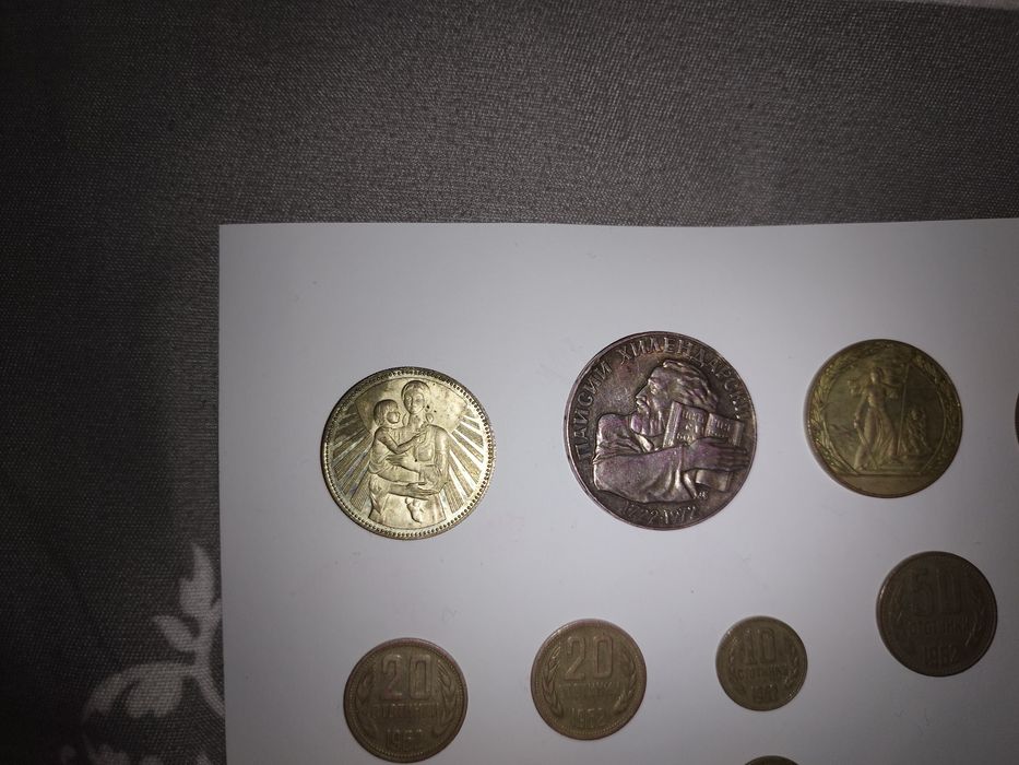 Български монети от 1962г.