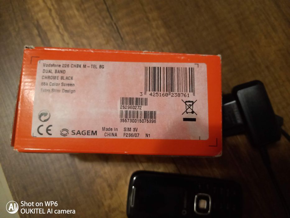 Мобилен телефон SAGEM Vodafone 226