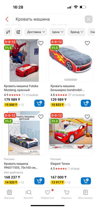 Кровать - машина