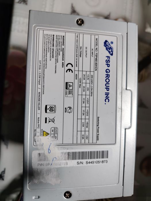 Блок питания для пк