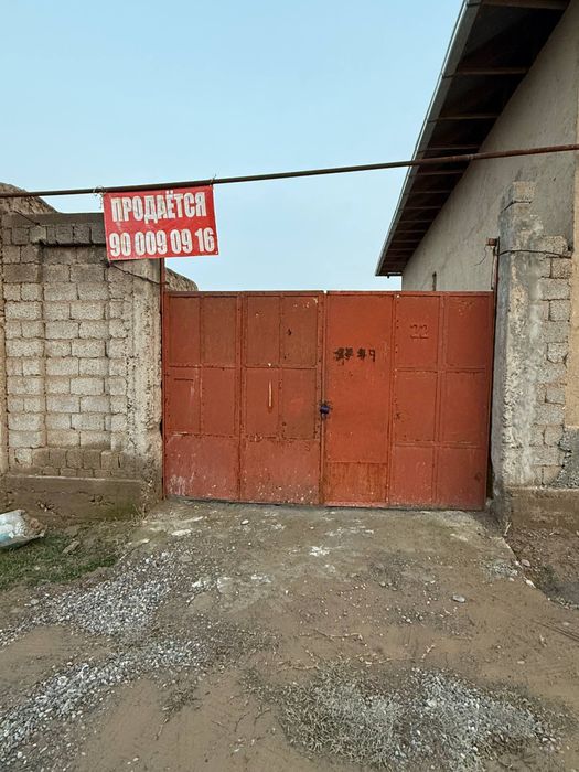 Уй сотилади арзон