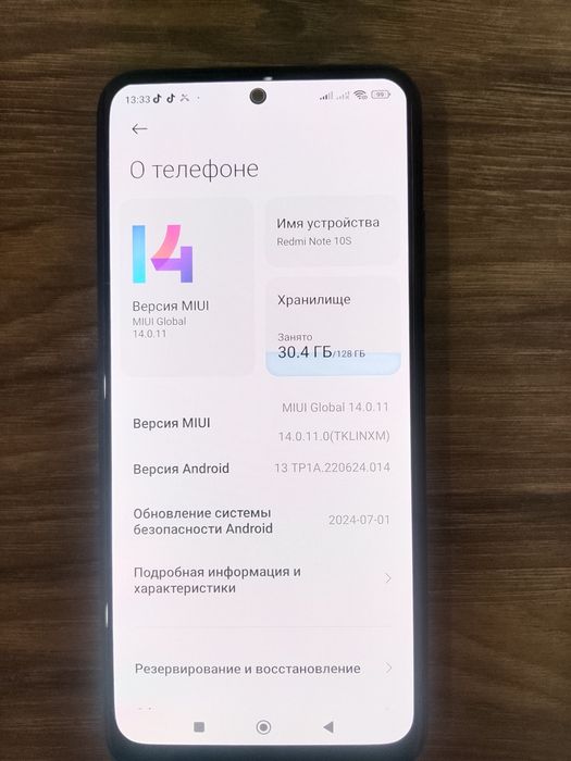 Телефон сатылады Редми Нот 10S