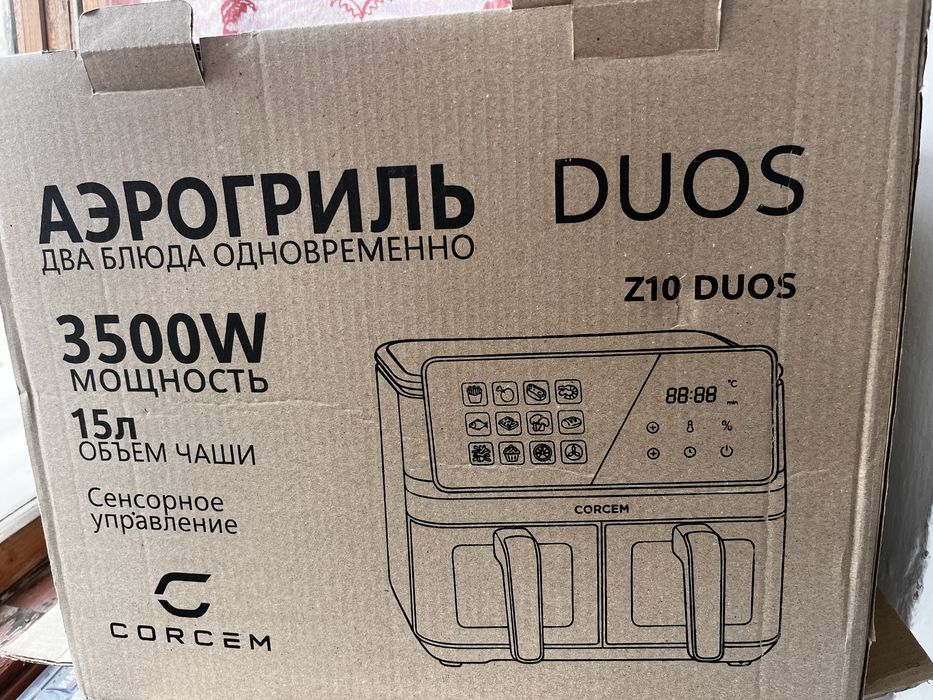 Продам аэрогриль