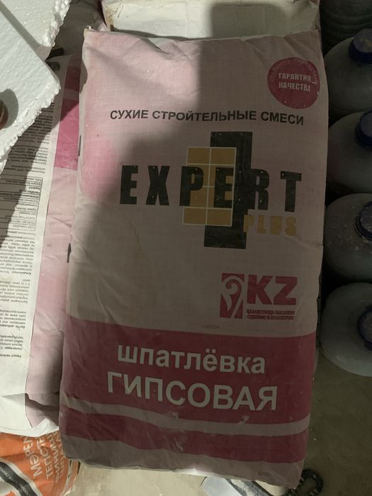 шматепвка гипсовая